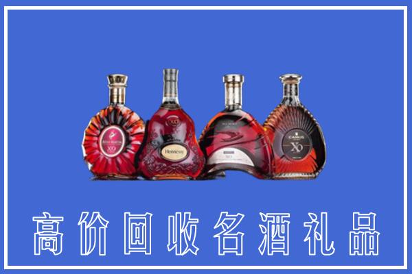 小金县回收洋酒
