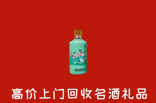 小金县回收24节气茅台酒