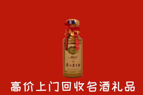 小金县回收30年茅台酒