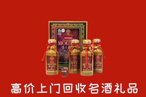 小金县回收50年茅台酒