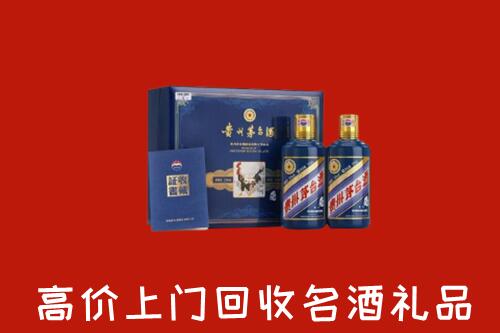 小金县回收生肖茅台酒