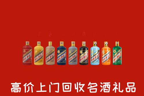 小金县回收纪念茅台酒