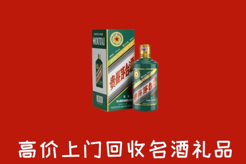 小金县回收五星茅台酒