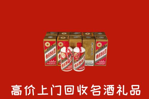 小金县回收年份茅台酒
