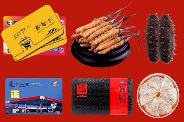 小金县烟酒回收礼品